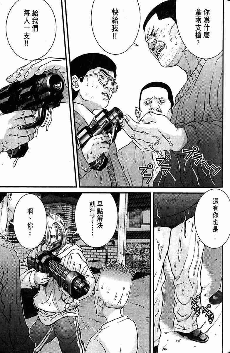 第1卷