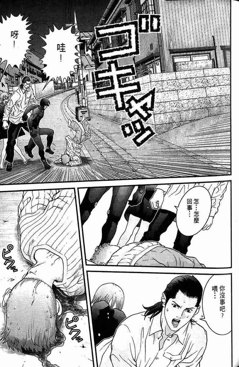 第1卷