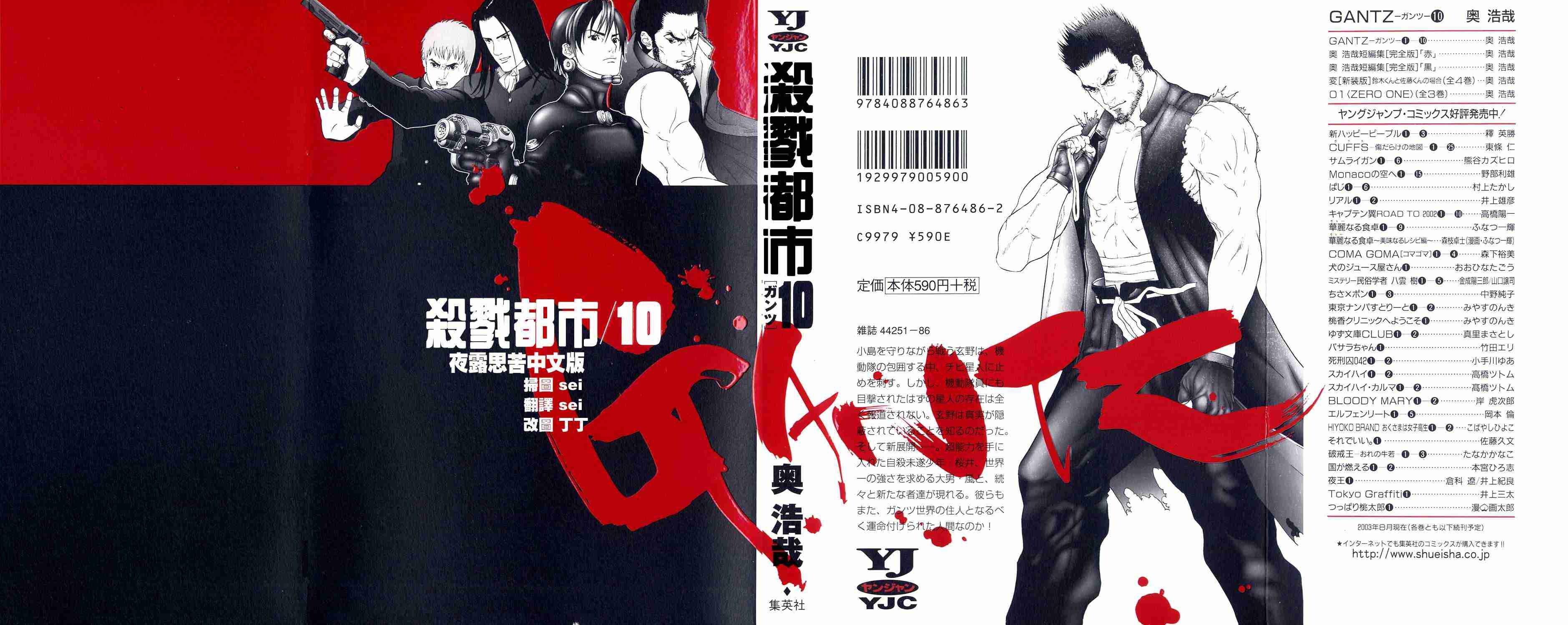 第10卷