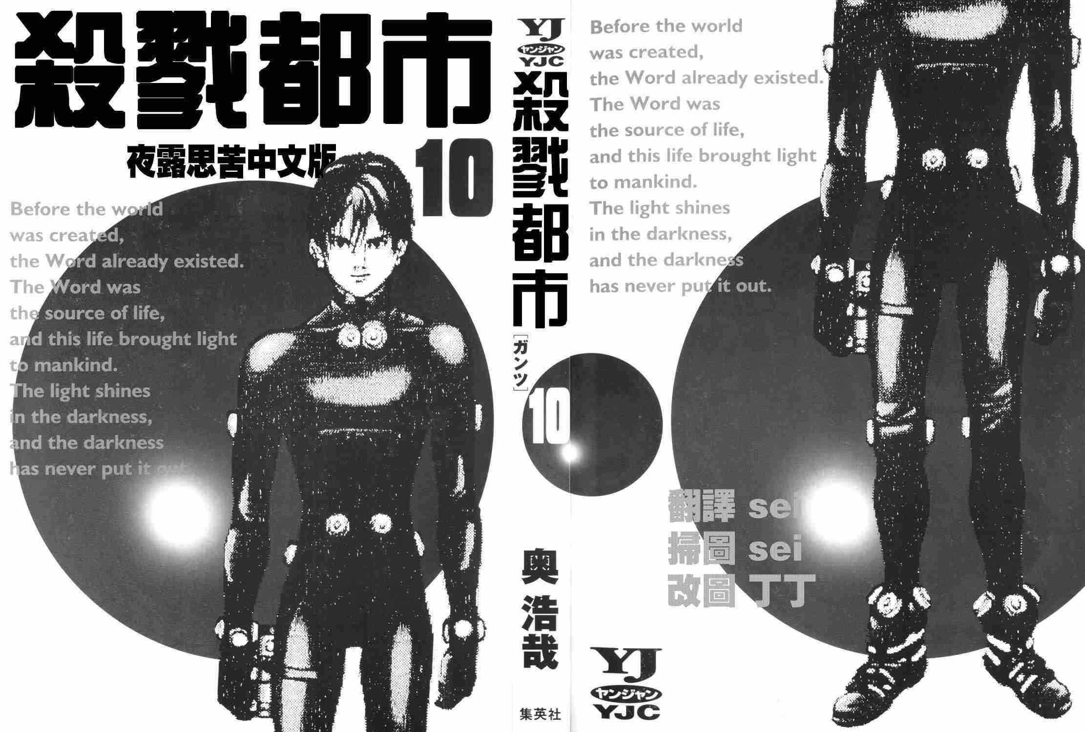 第10卷