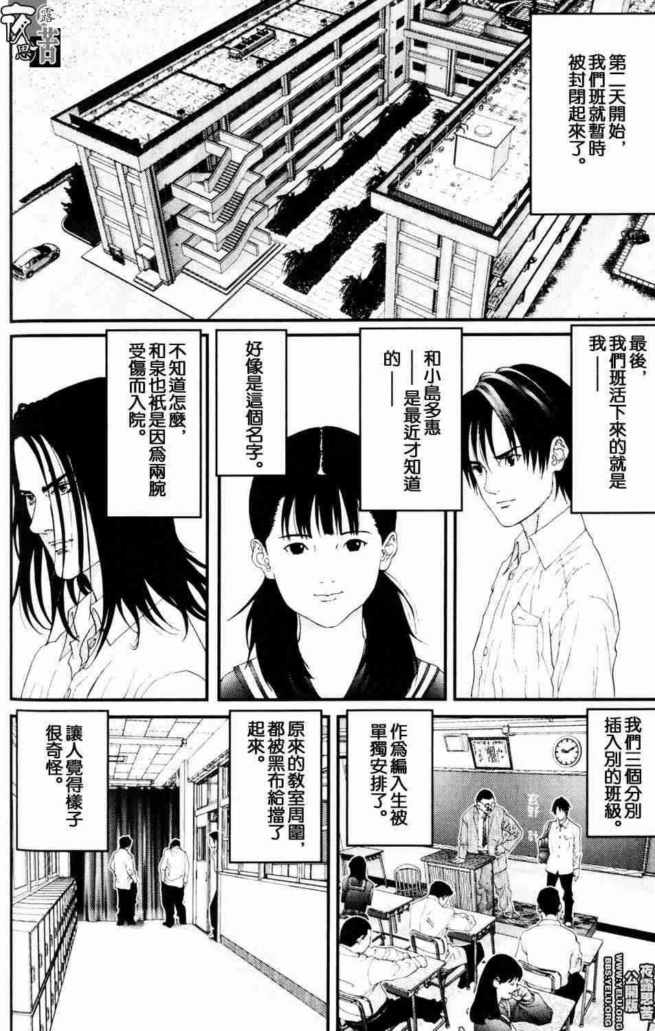 第10卷