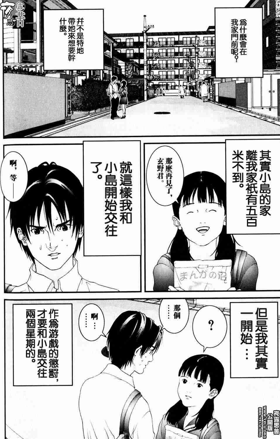 第10卷