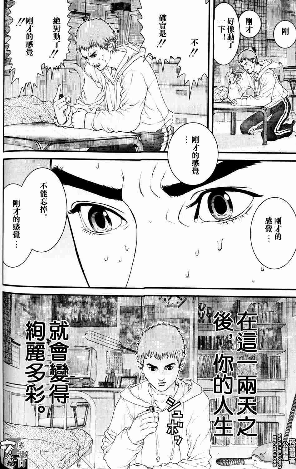 第10卷