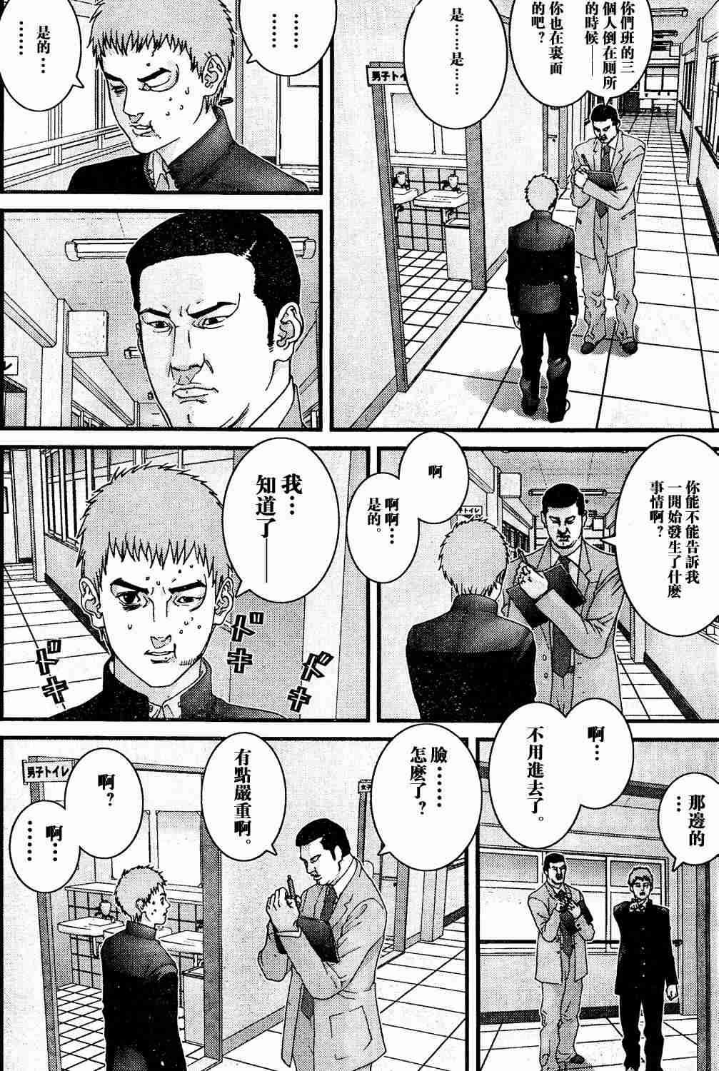 第10卷
