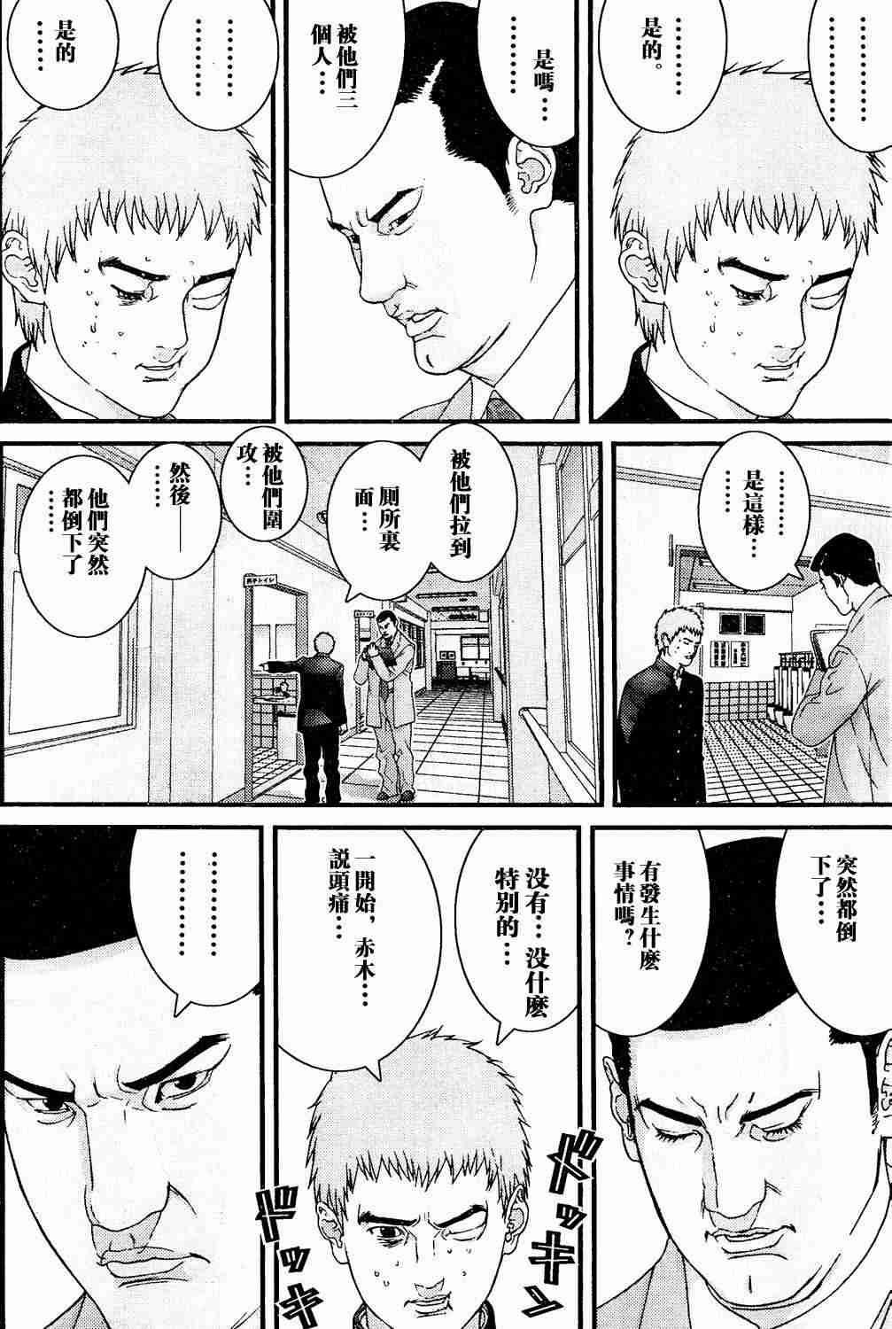 第10卷