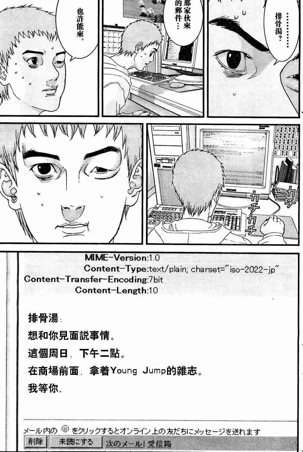第10卷