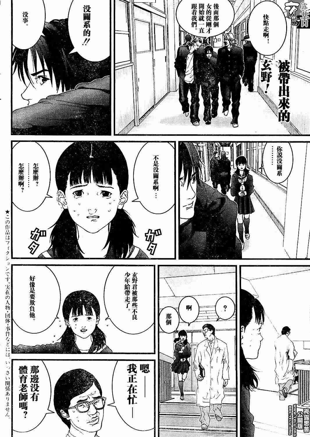 第10卷