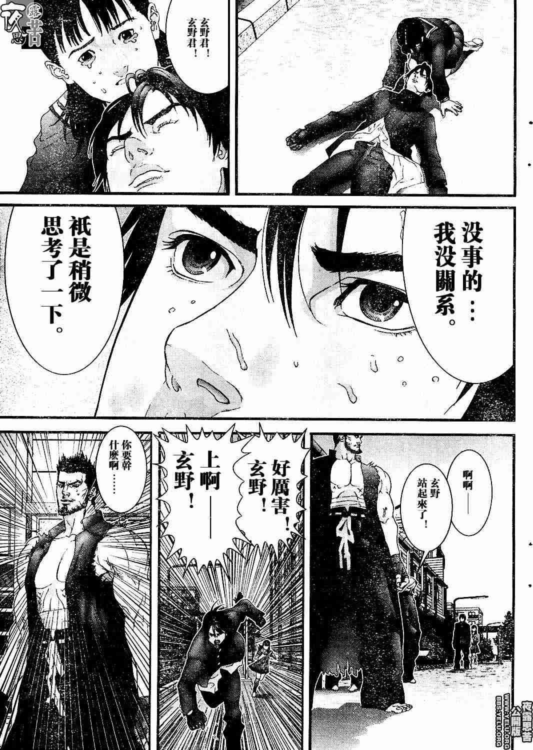 第10卷
