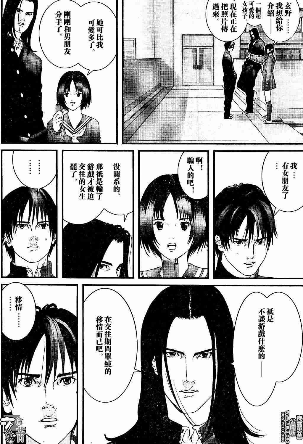 第10卷