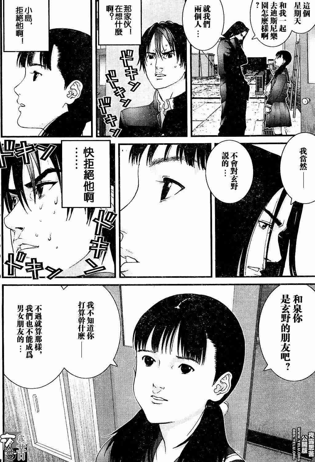 第10卷