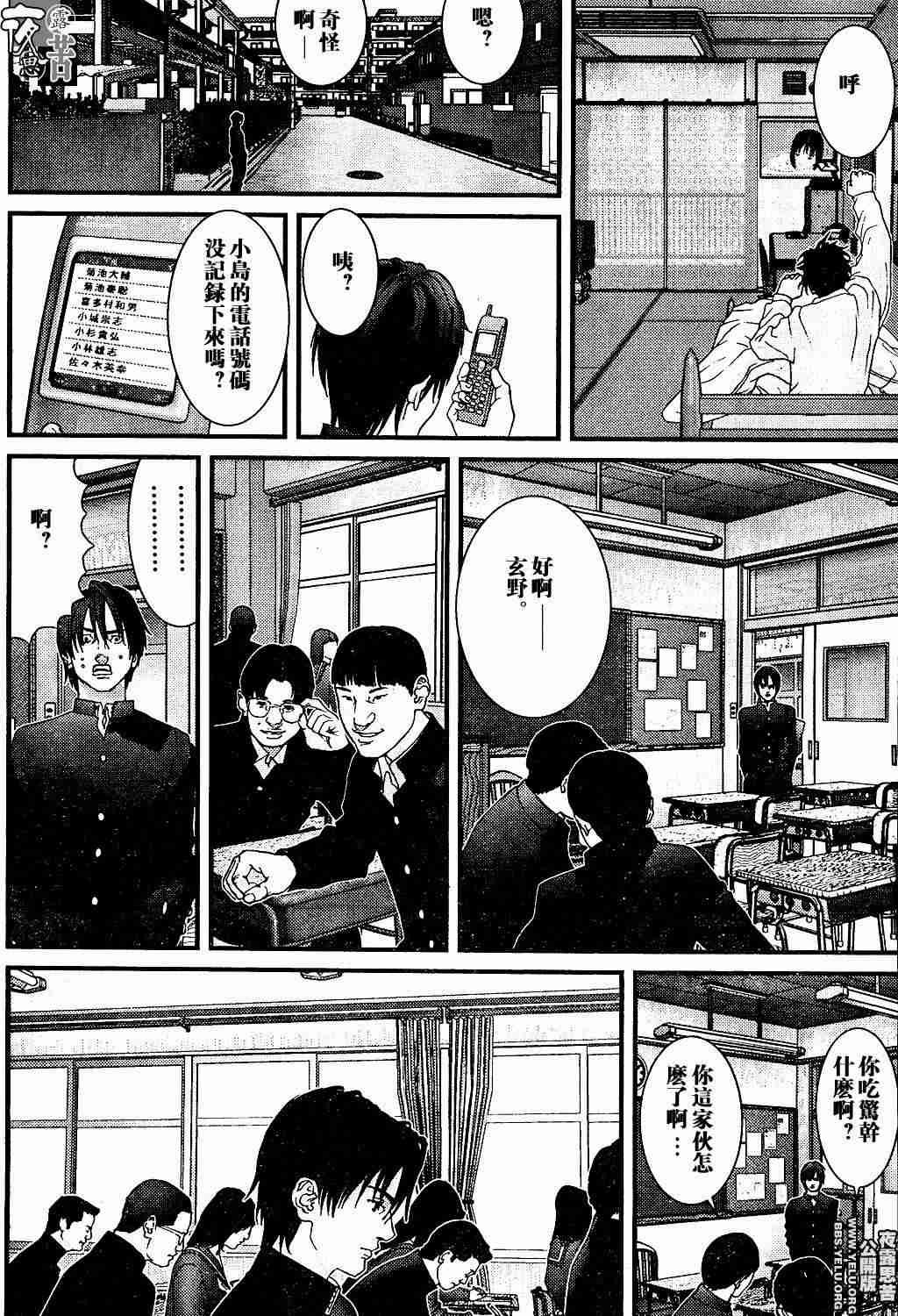 第10卷