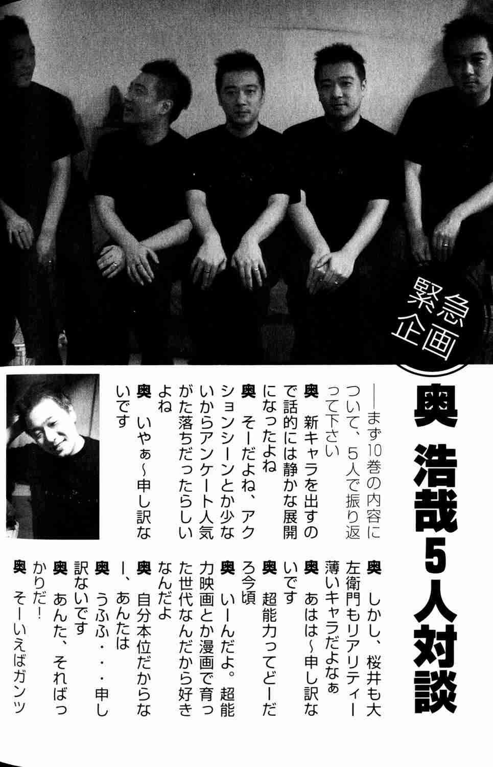 第10卷