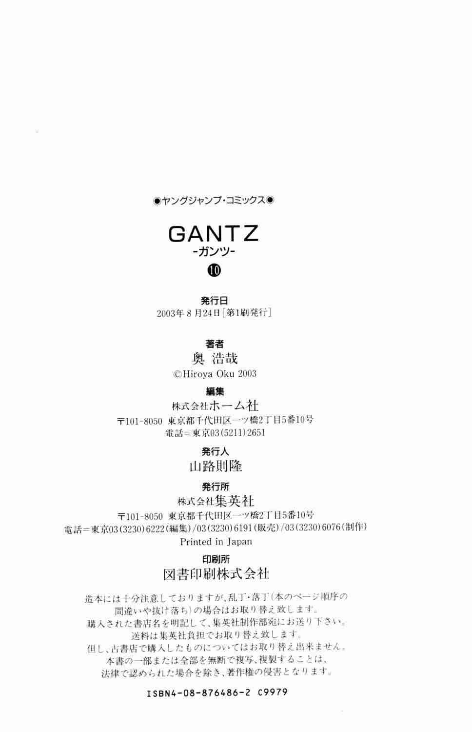 第10卷