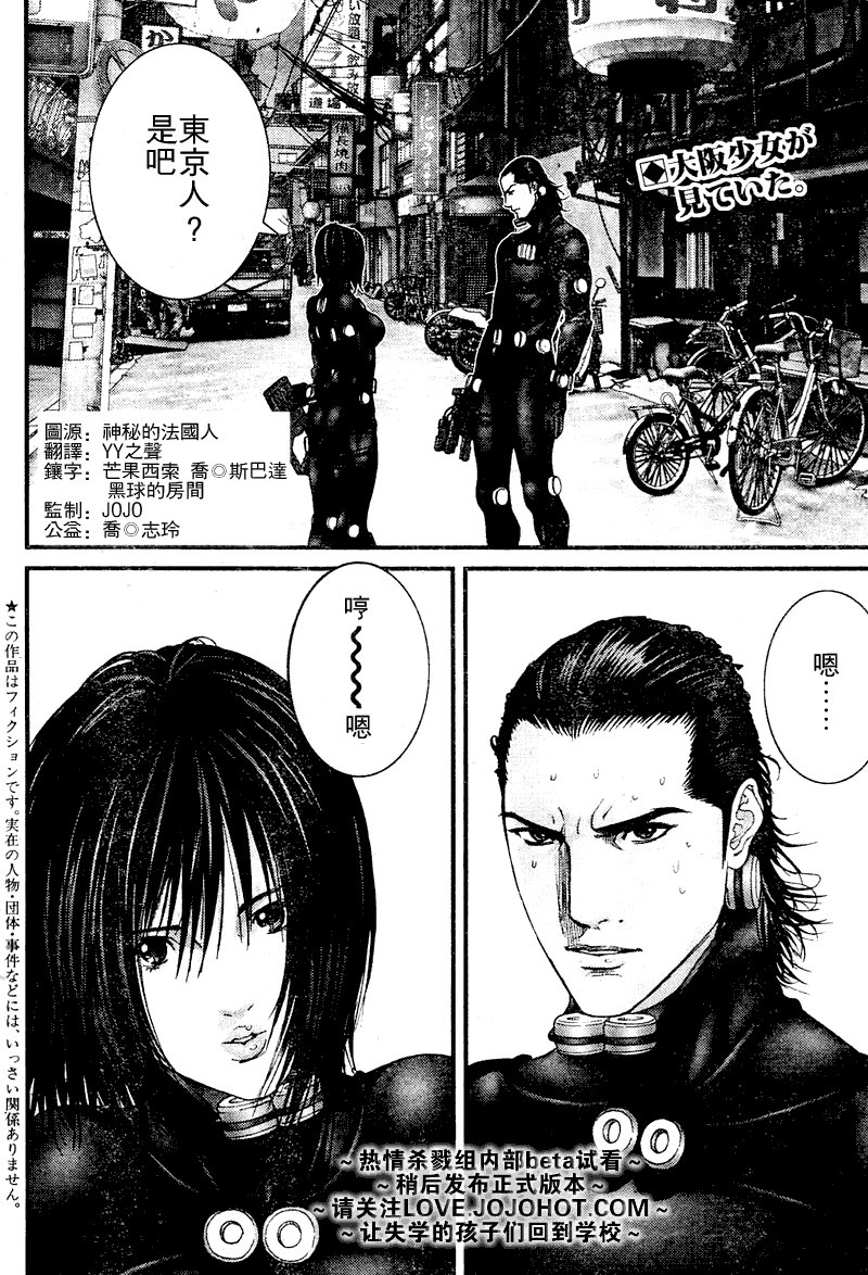 第249话