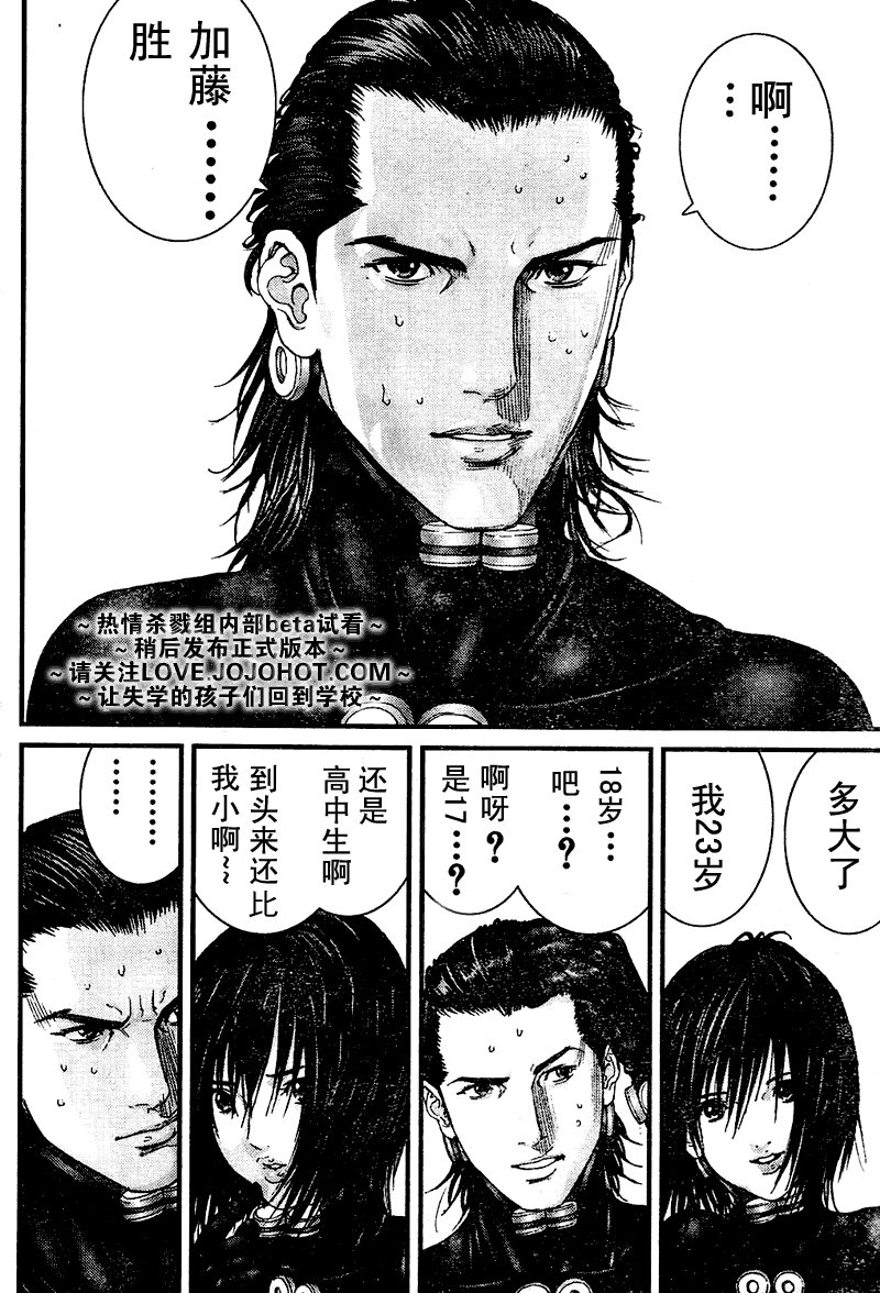 第249话