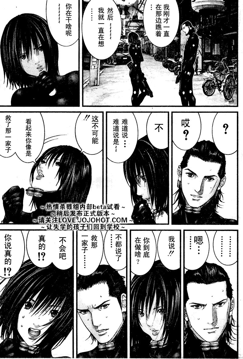第249话