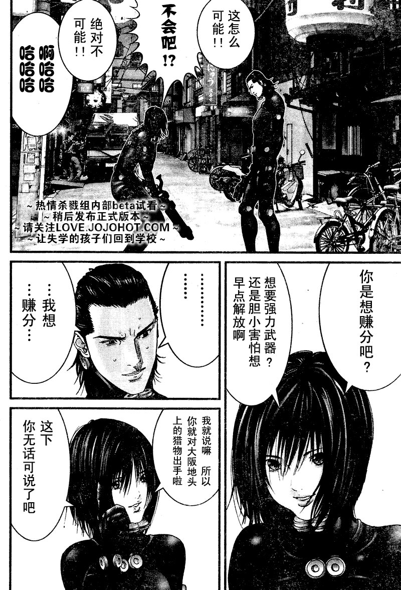 第249话