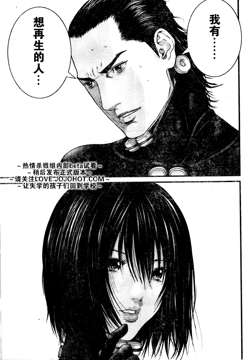 第249话