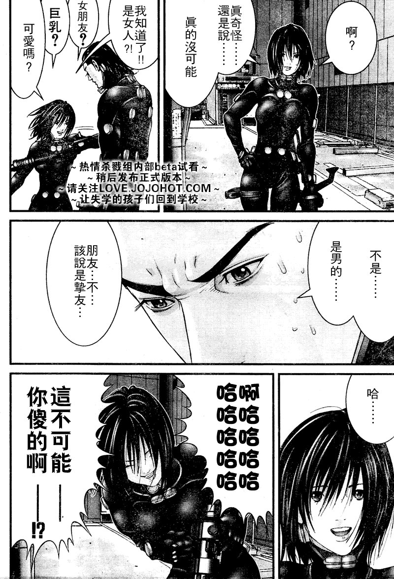 第249话