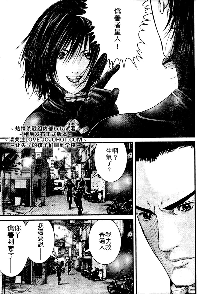 第249话