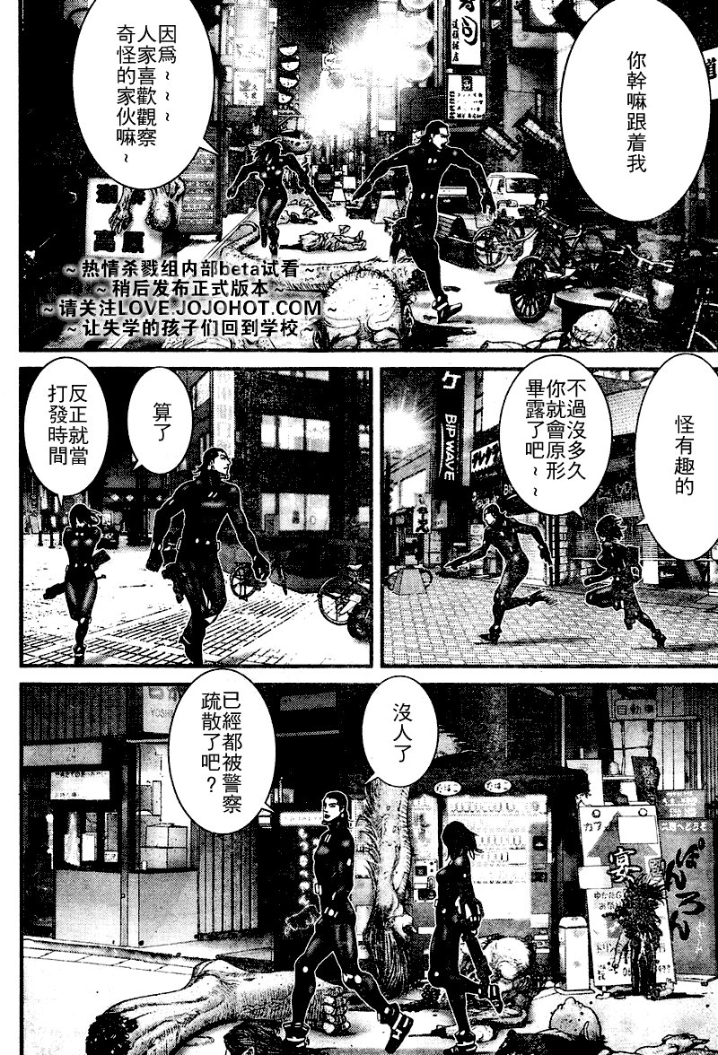 第249话