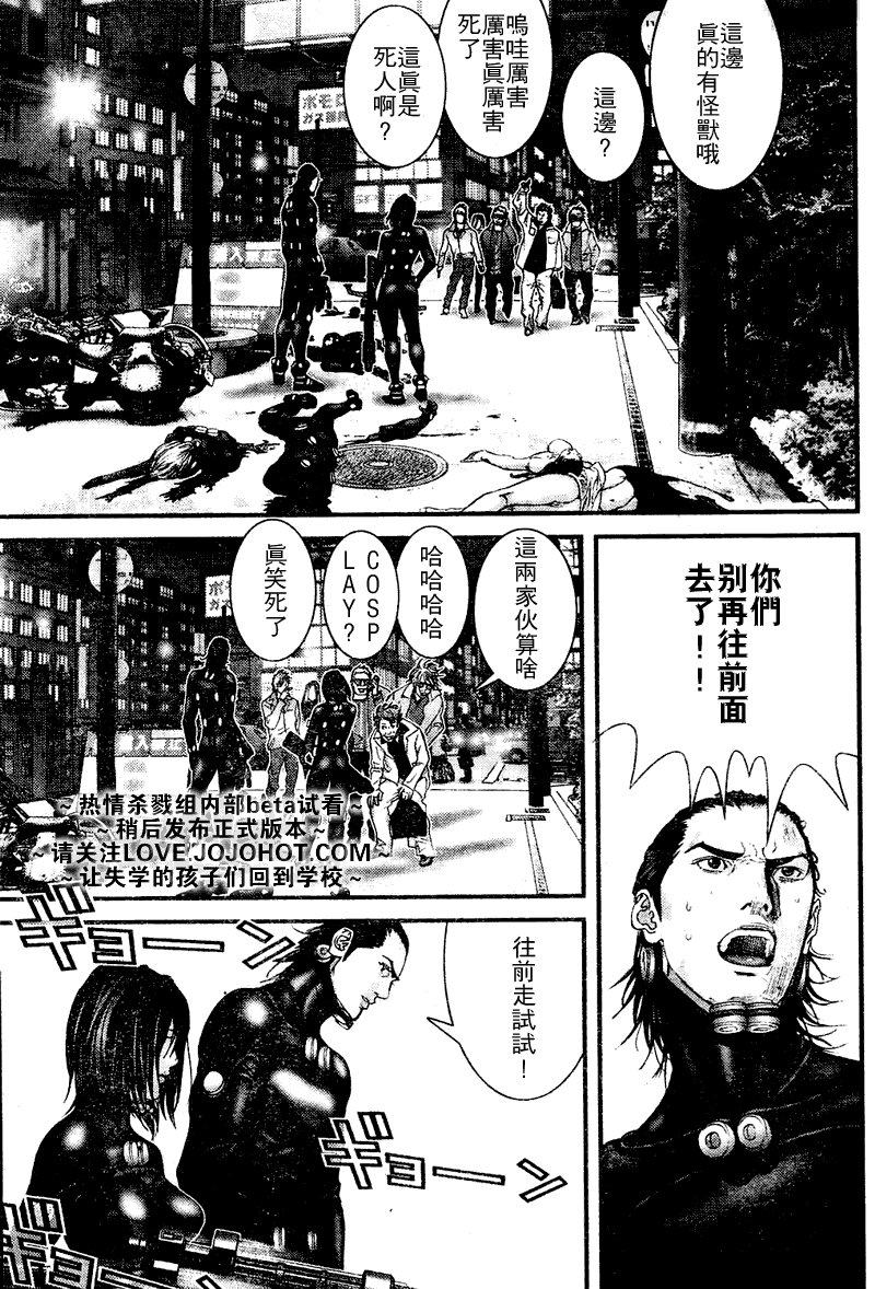 第249话