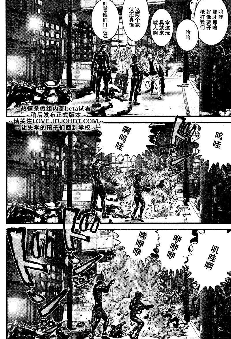 第249话