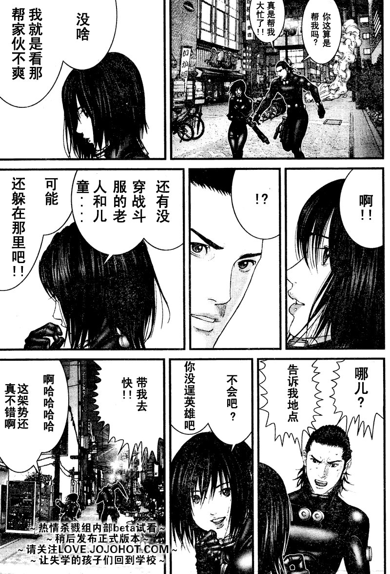 第249话