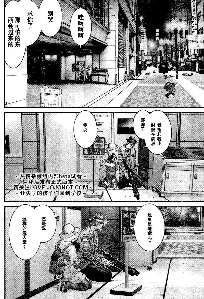 第249话