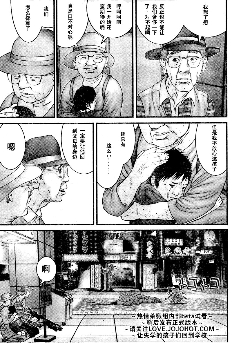 第249话