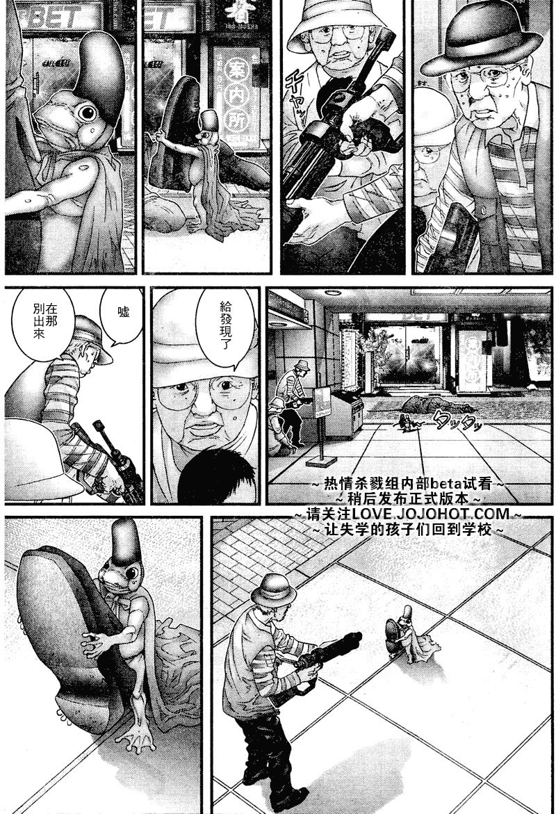 第249话