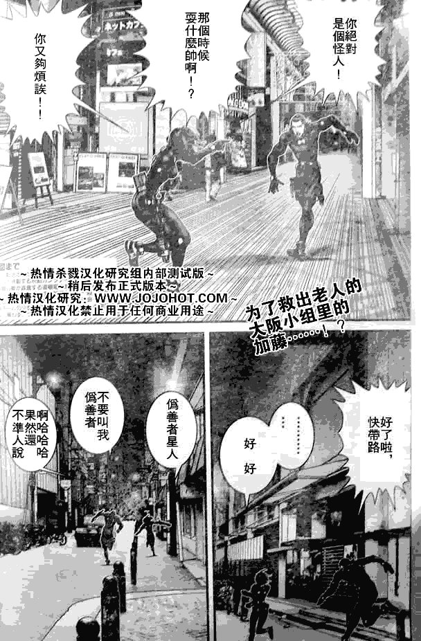 第250话
