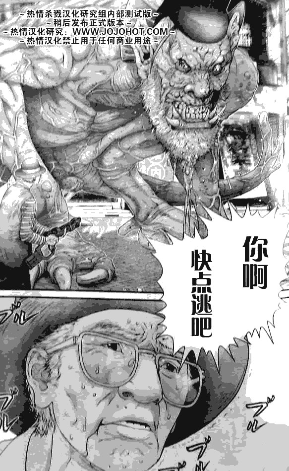 第250话