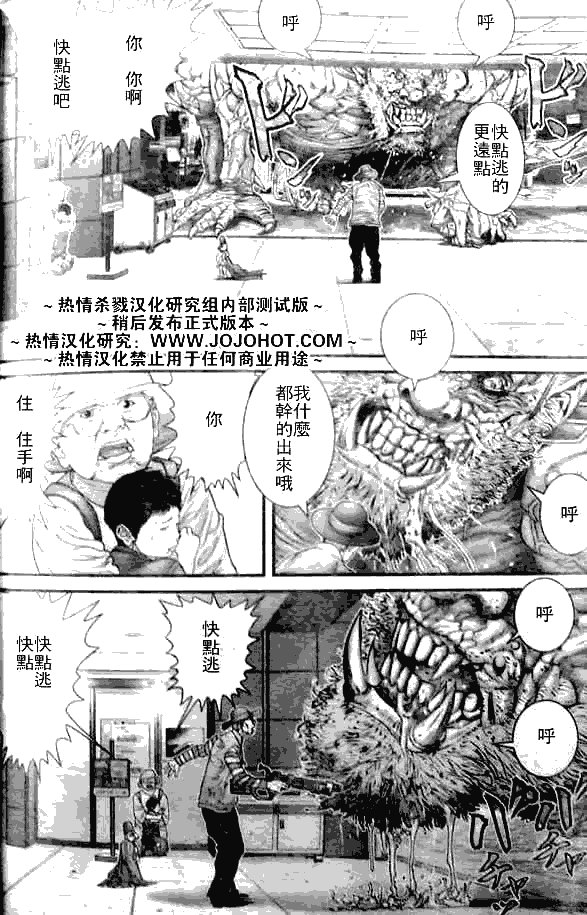 第250话