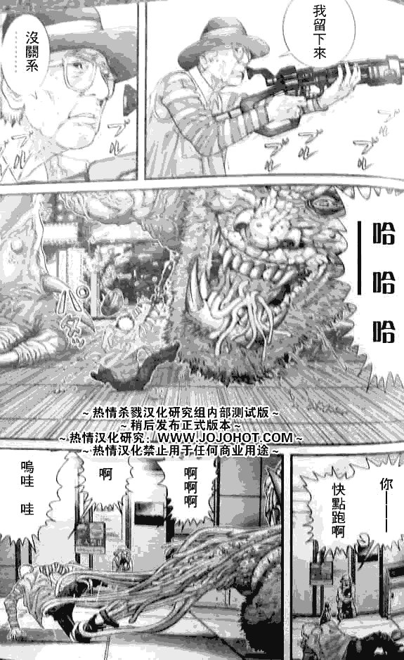 第250话