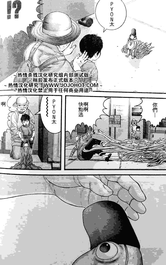 第250话
