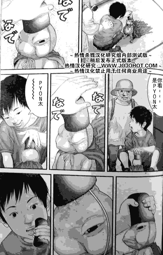 第250话