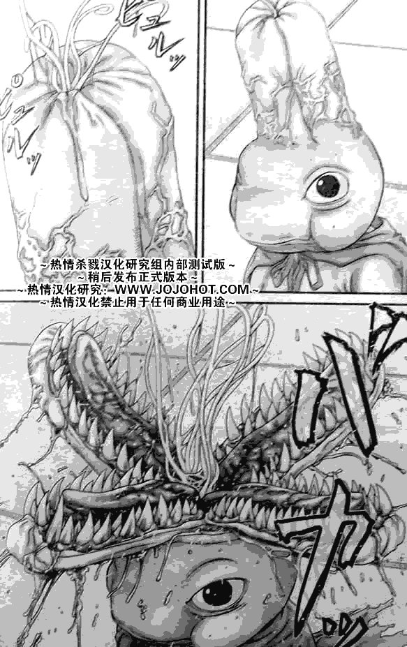 第250话