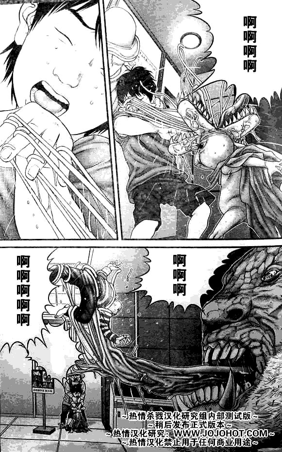 第250话