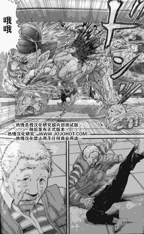 第250话