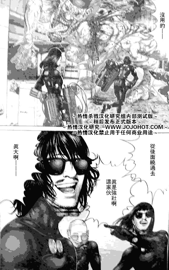 第250话