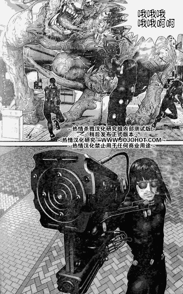 第250话