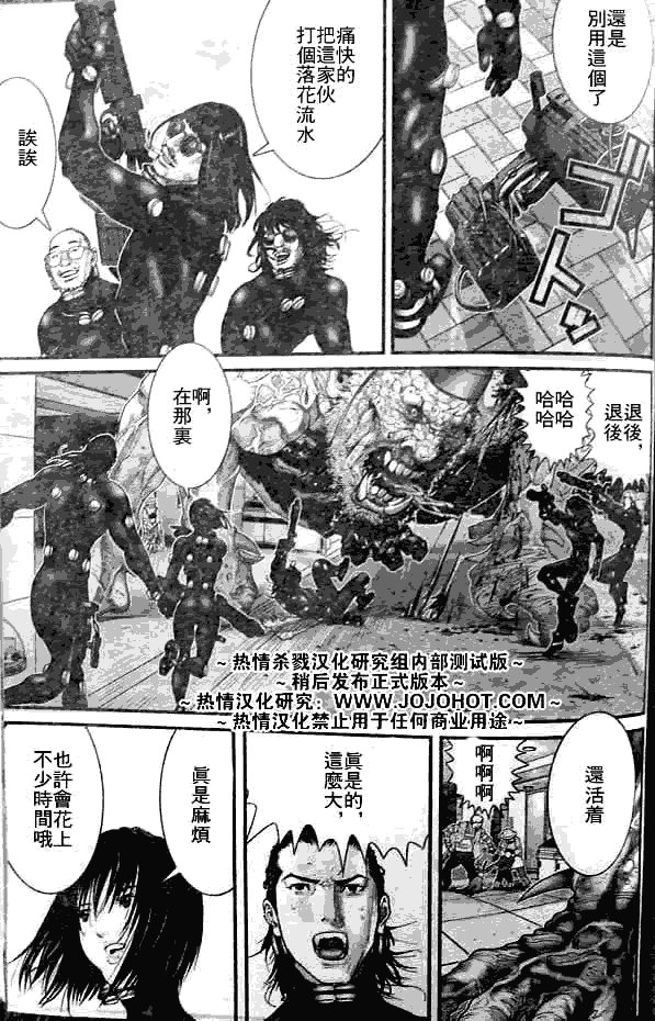 第250话