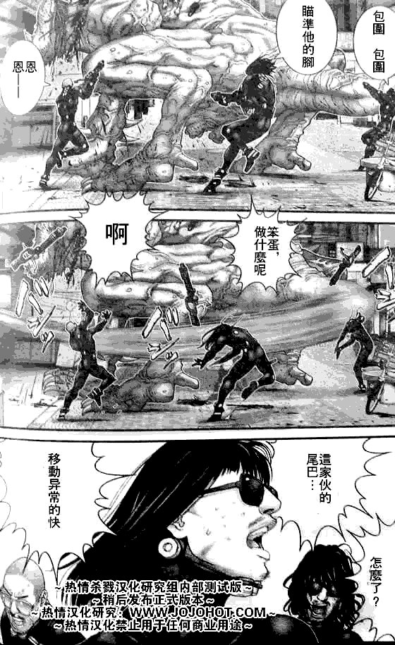 第250话