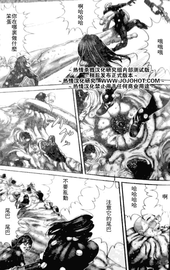 第250话