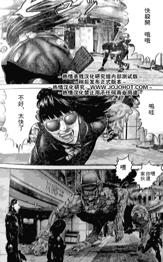 第250话