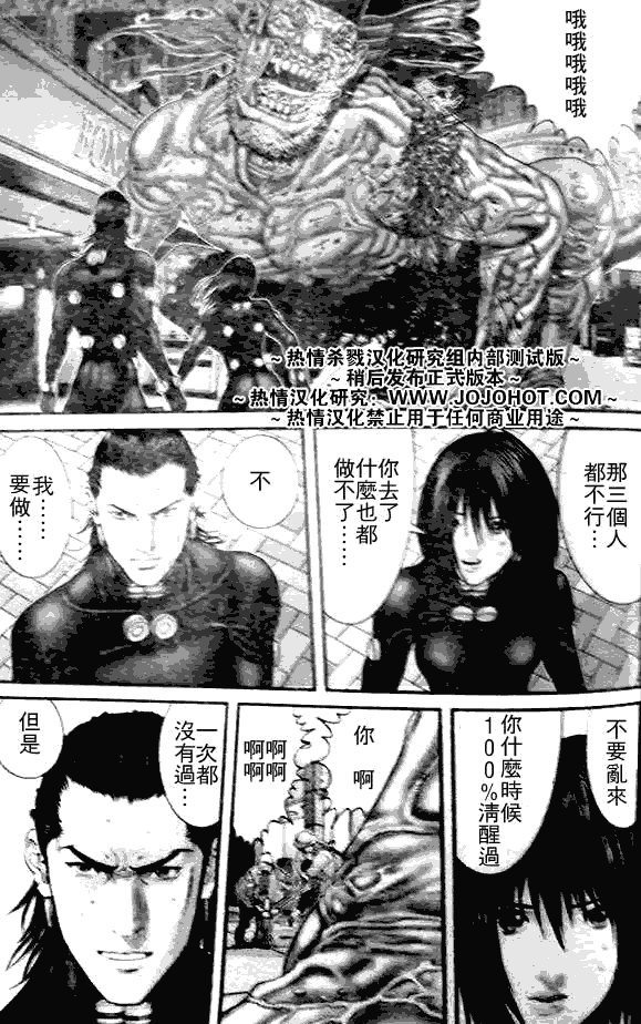 第250话