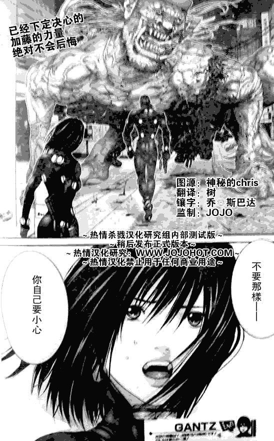 第250话