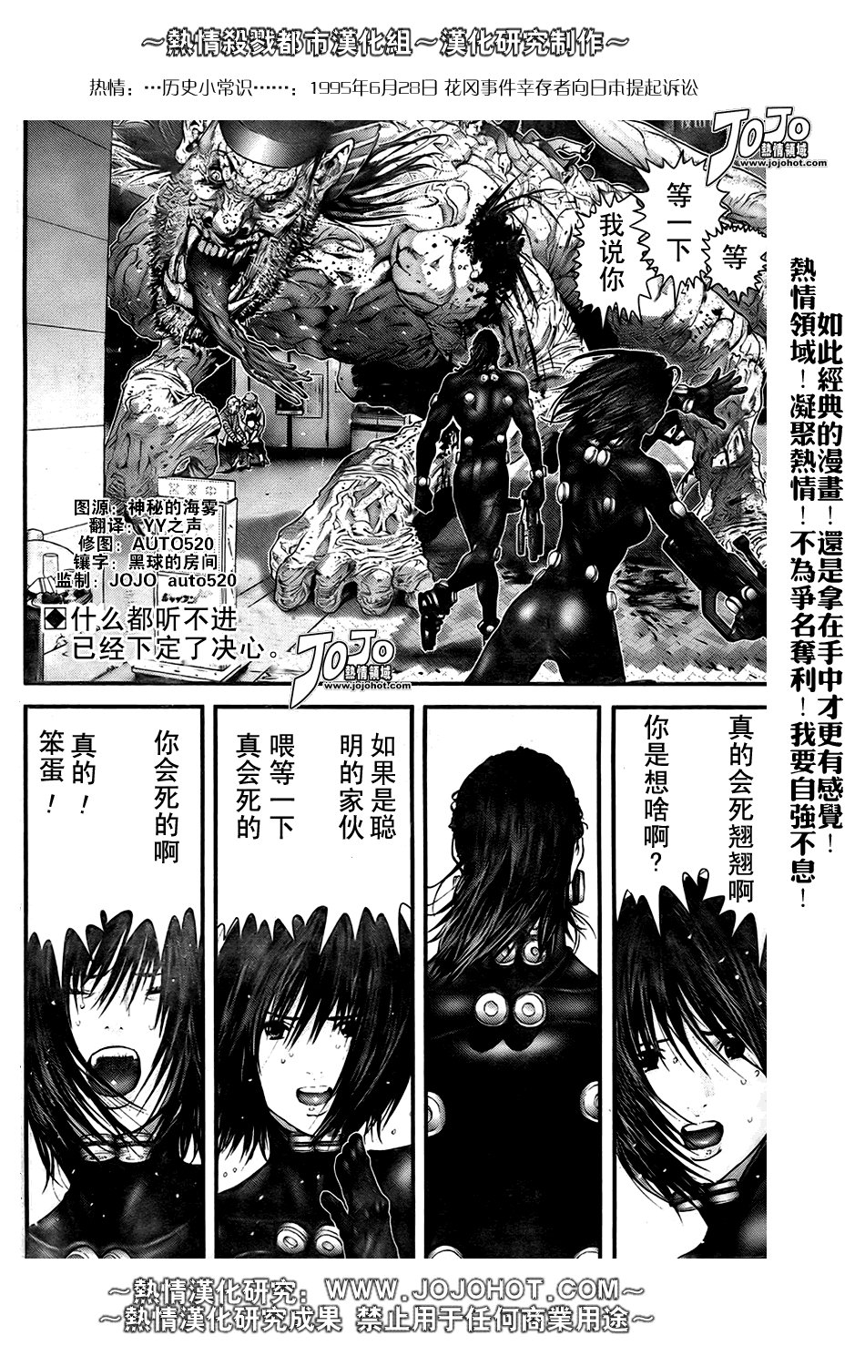 第251话