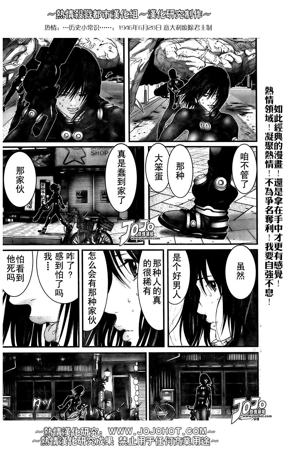 第251话